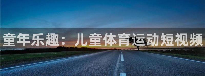 风速体育app