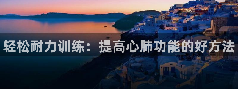 风速体育nba免费直播