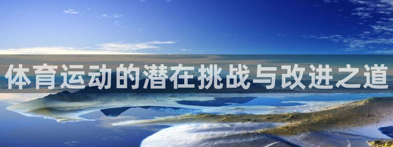 下载风速体育