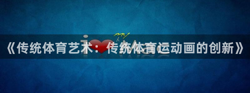 风速体育app