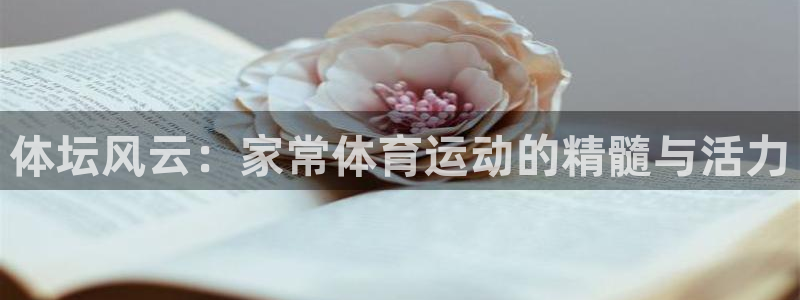 风速体育app下载安装最新版本