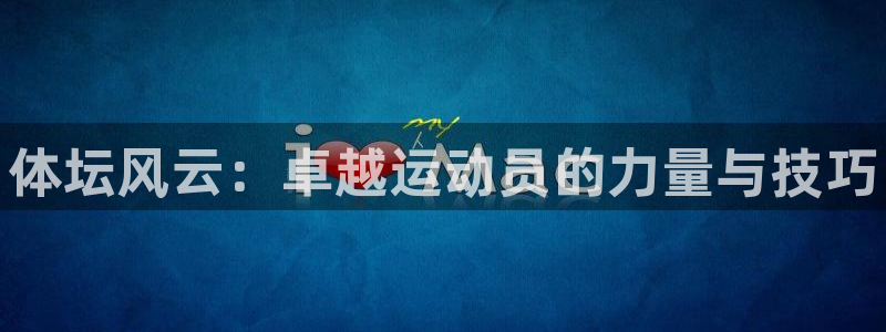 风速体育直播