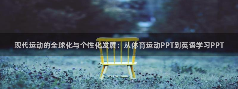 风速体育直播app