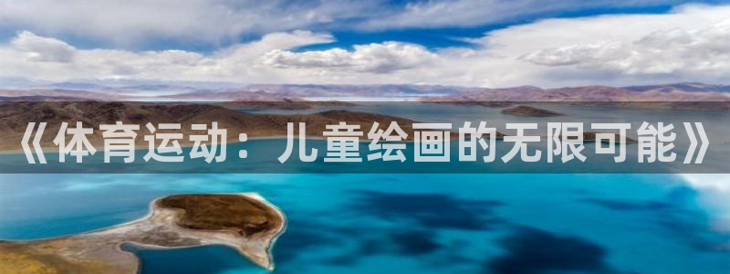 风速体育直播