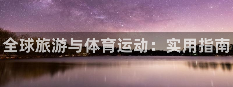 风速体育直播app