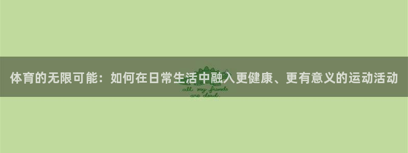 风速体育