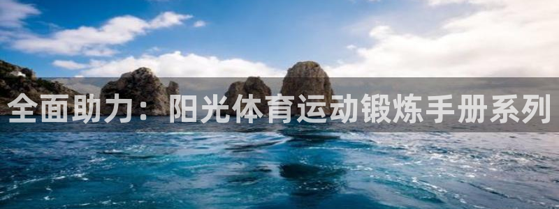 风速体育app下载官网最新版