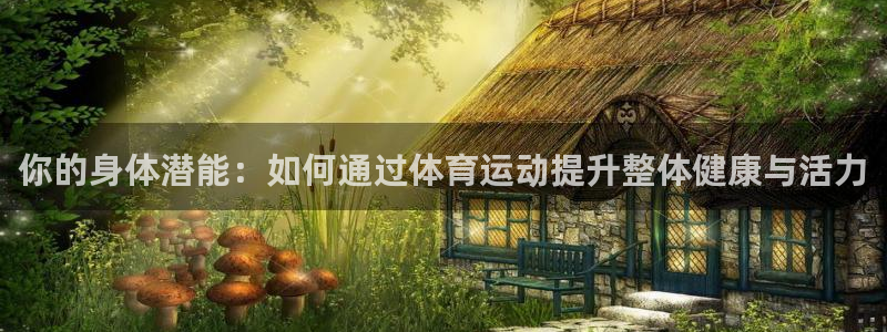 风速体育app下载安装最新版本