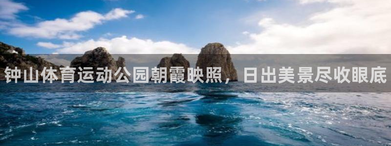 风速体育