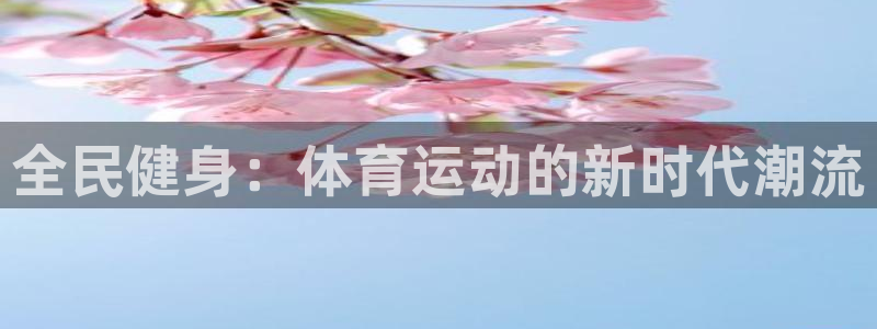 风速体育nba免费直播