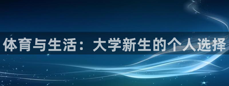 风速体育cba直播