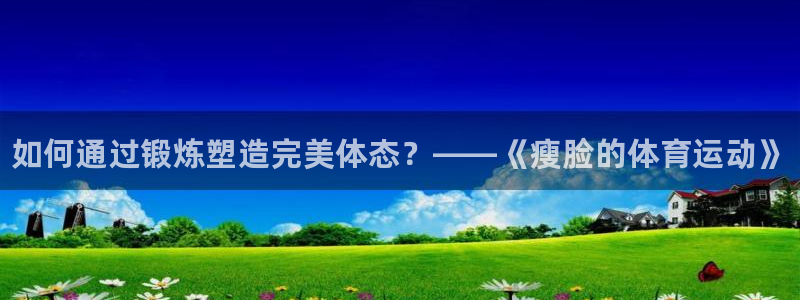 风速体育nba免费直播